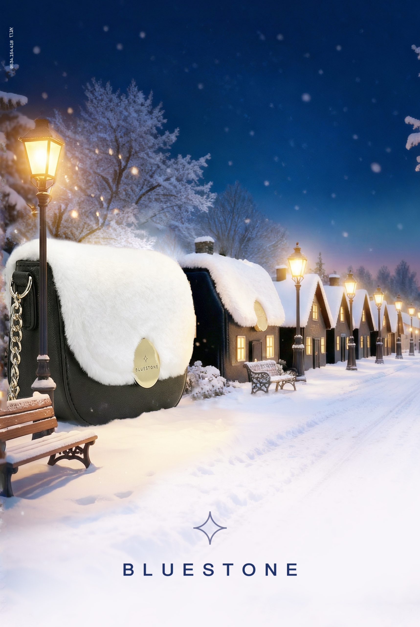 מובייל בלוסטון